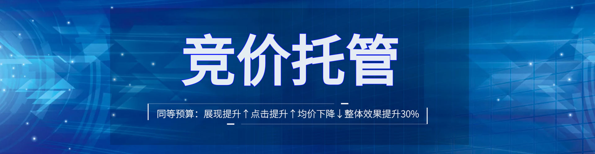 永修sem开户