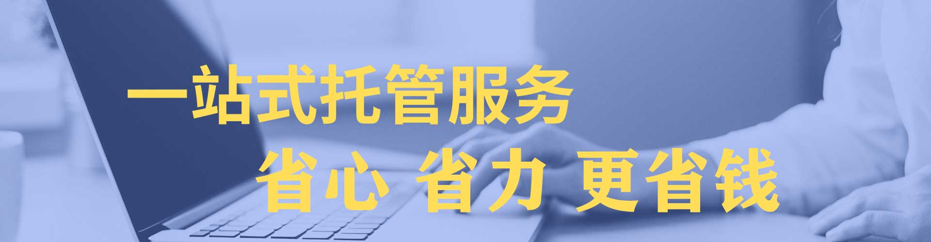 永修如何做sem