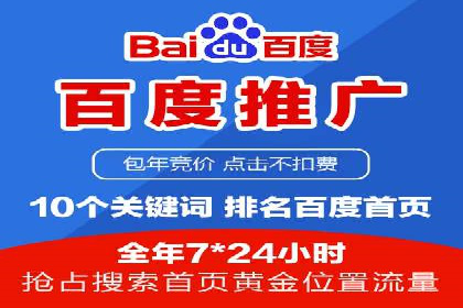 案例分享：短视频信息流广告投放技巧
