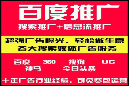 如何运用百度包年竞价：成功案例分享